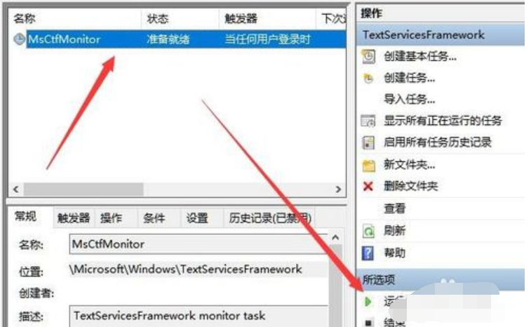 输入法 输入法