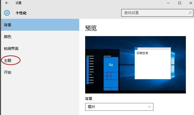 我的电脑图标怎么显示 我的电脑图标怎么显示