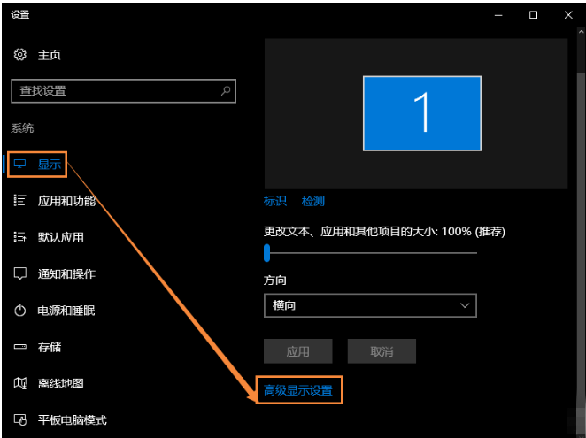 win10字体 win10字体