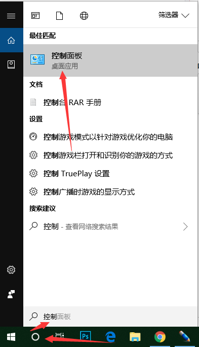 win10 win10