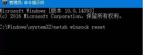 win10没有有效的ip配置 win10没有有效的ip配置