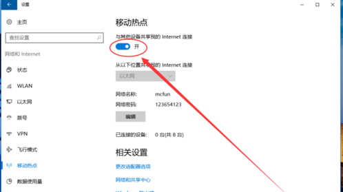 win10 win10