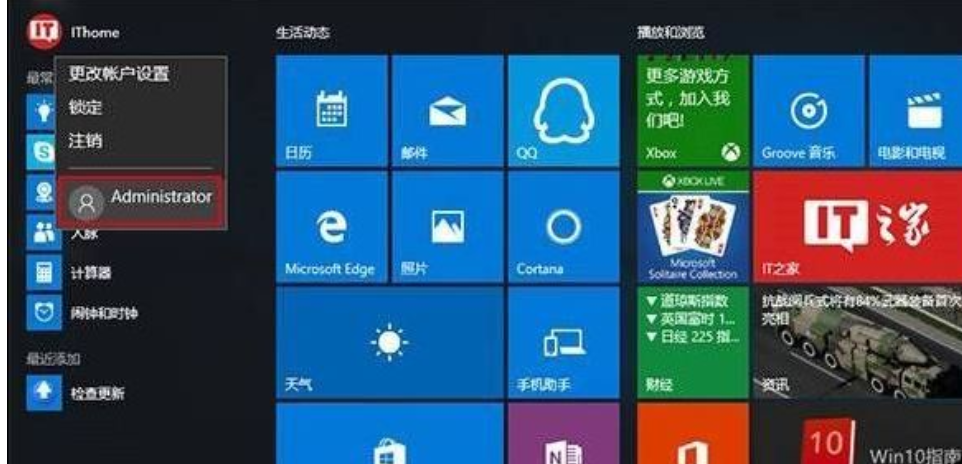用户账户 用户账户