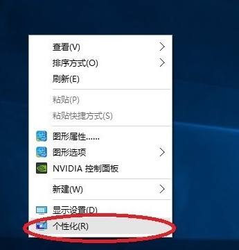 我的电脑图标不见了 我的电脑图标不见了