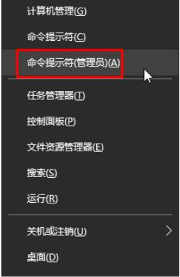 没有有效的ip配置 没有有效的ip配置