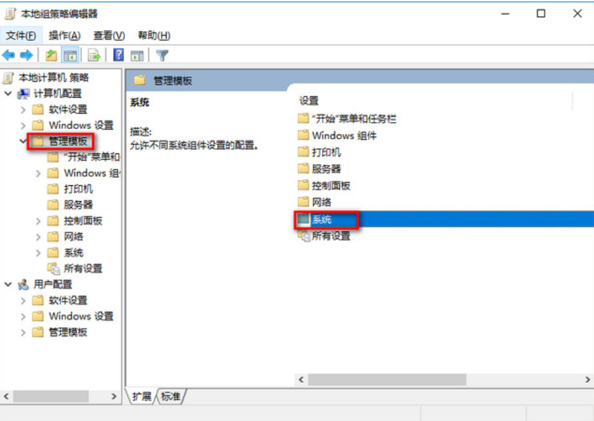 解决win10卡顿 解决win10卡顿