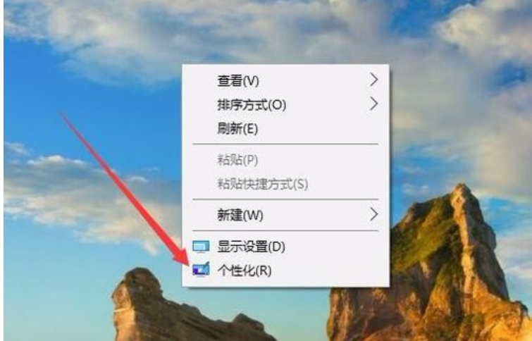 设置透明任务栏 设置透明任务栏