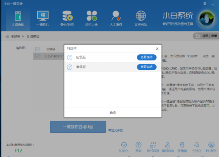 ISO镜像 ISO镜像