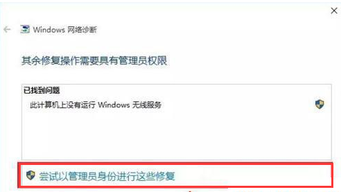网络设置 网络设置