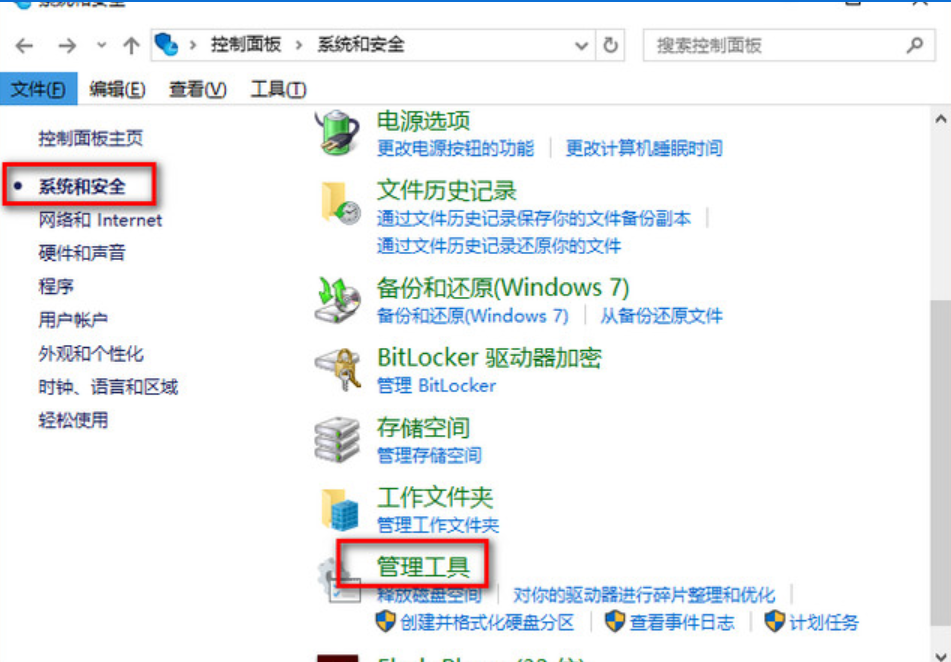 win10卡顿 win10卡顿