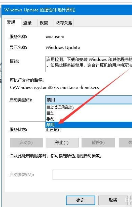 win10易升 win10易升