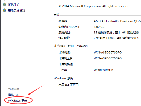 win10更新 win10更新