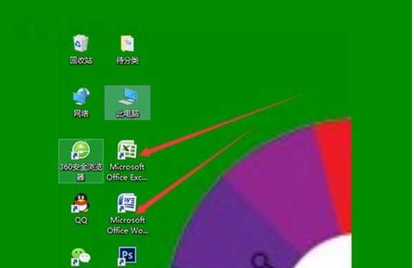 win10图标盾牌 win10图标盾牌