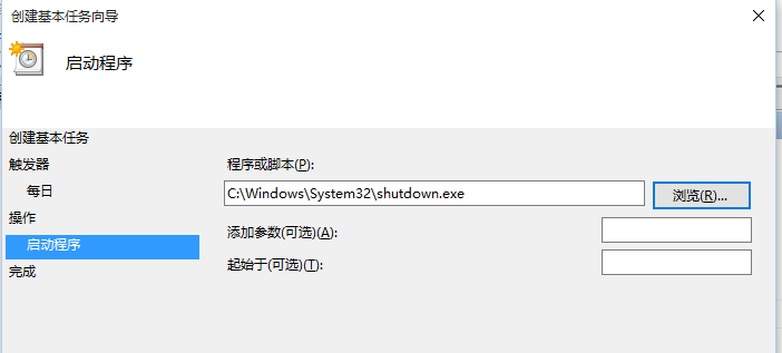 电脑自动关机 电脑自动关机