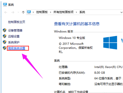提升电脑运行速度 提升电脑运行速度