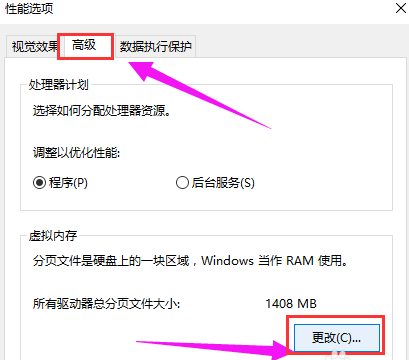 提升运行速度 提升运行速度
