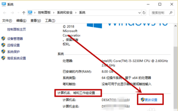 win10更新取消组织管理 win10更新取消组织管理