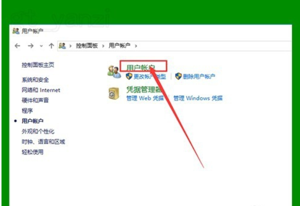 win10图标盾牌 win10图标盾牌