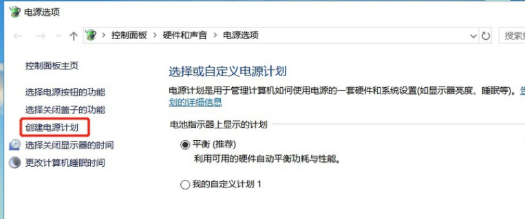 怎么降低电脑功耗 怎么降低电脑功耗