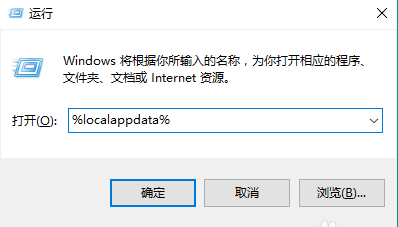 图标变白 图标变白