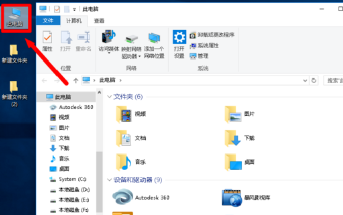 电脑磁盘清理 电脑磁盘清理