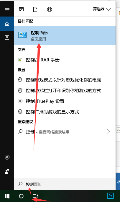开机密码如何设置 开机密码如何设置