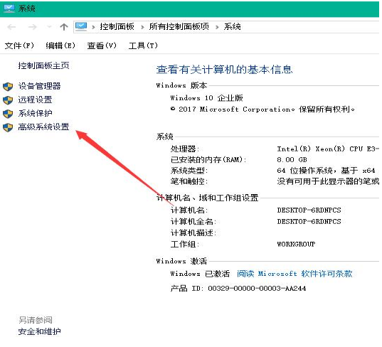 加快win10开机速度 加快win10开机速度