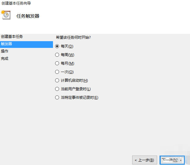 电脑自动关机怎么设置 电脑自动关机怎么设置