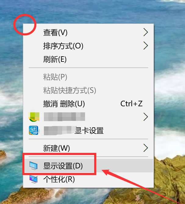 护眼模式 护眼模式