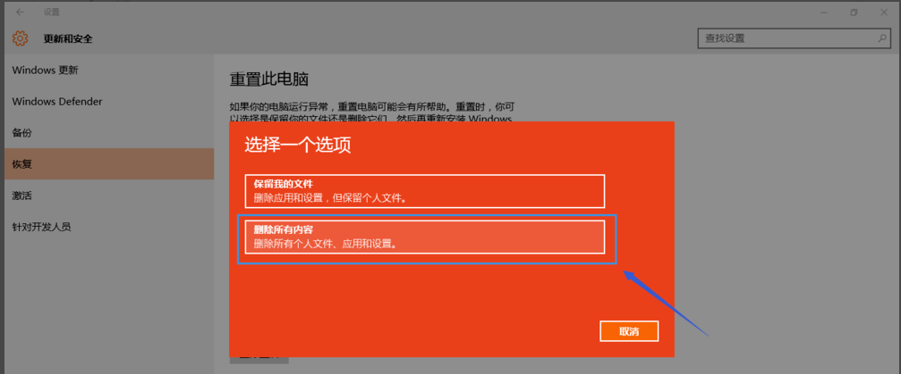 win10 win10