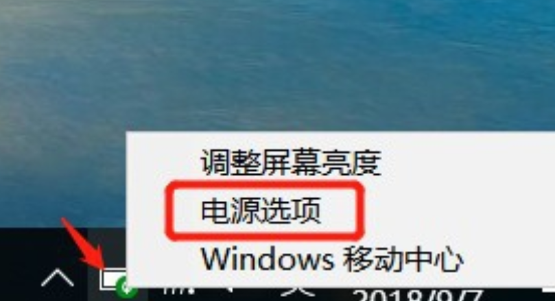 降低笔记本电脑功耗 降低笔记本电脑功耗