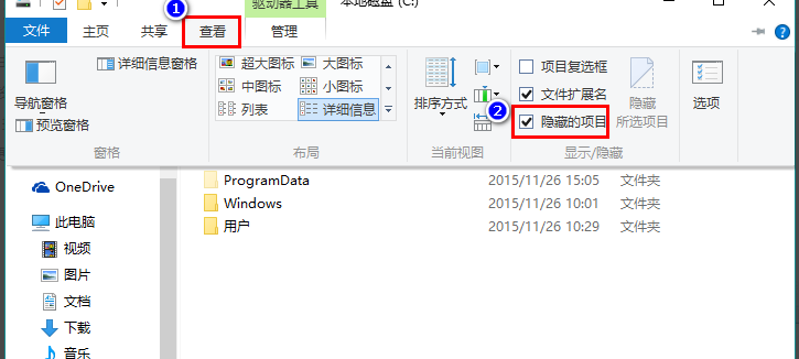 图标变白 图标变白