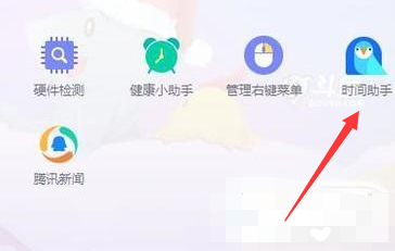 电脑护眼模式怎么设置 电脑护眼模式怎么设置