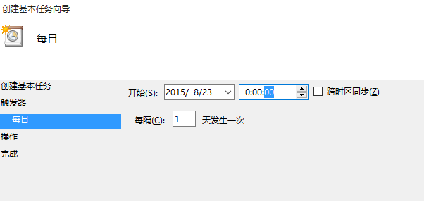 win10设置自动关机 win10设置自动关机