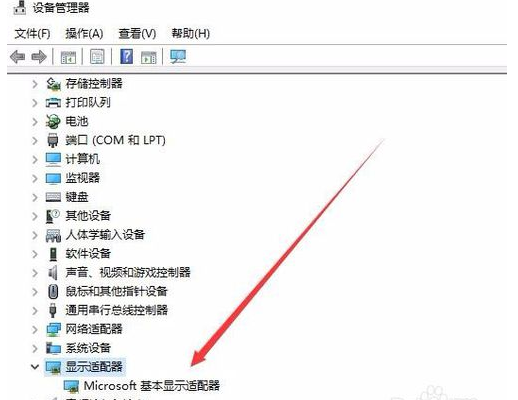 分辨率改不了 分辨率改不了