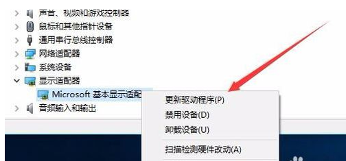 分辨率改不了 分辨率改不了