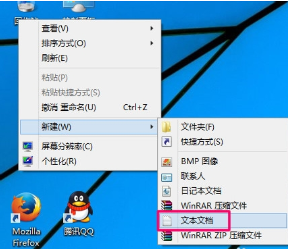 自动关机 自动关机