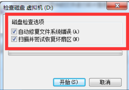 修复 修复