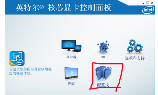 游戏全屏 游戏全屏