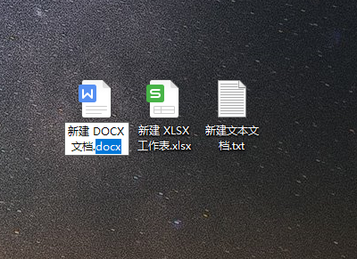 文件扩展名 文件扩展名