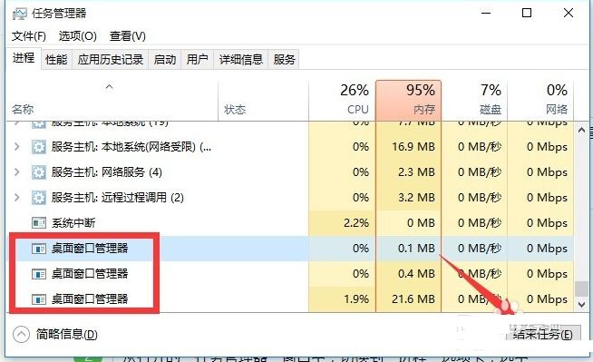开始菜单 开始菜单