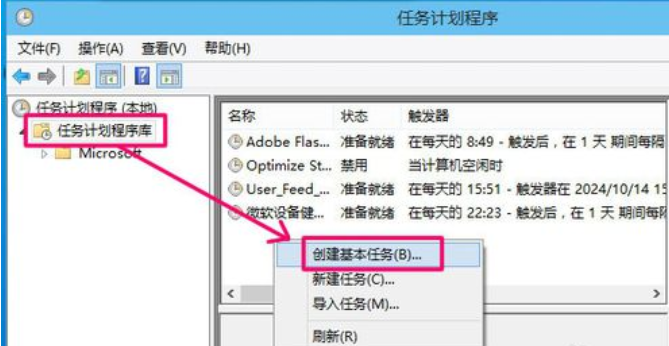 win10设置自动关机 win10设置自动关机