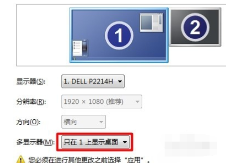 如何进行多屏显示 如何进行多屏显示