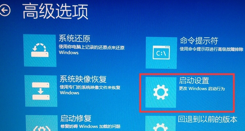 安全模式 安全模式