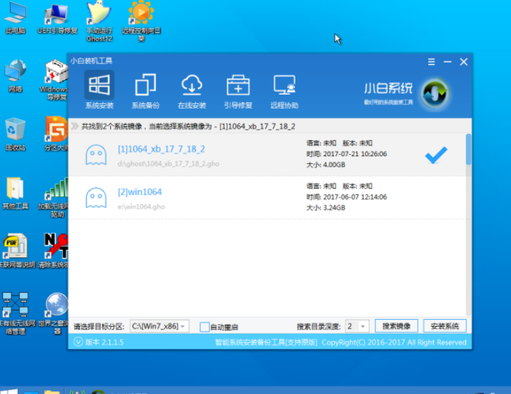 win10安装教程 win10安装教程