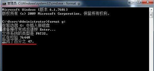 如何使用格式化命令format 如何使用格式化命令format