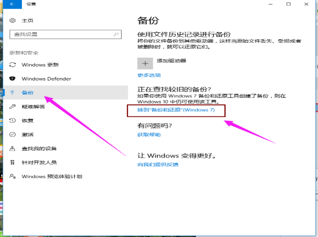 win10 win10