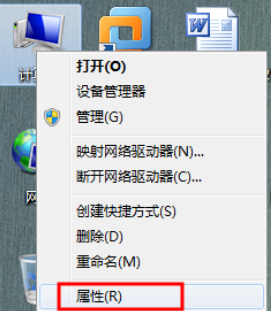 QQ不能远程控制 QQ不能远程控制