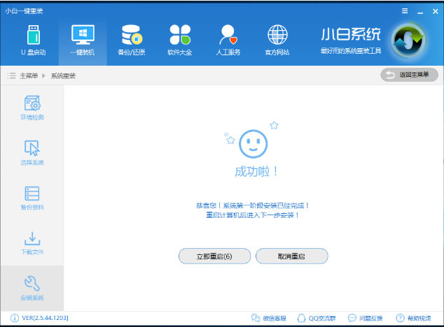 免费安装win10 免费安装win10