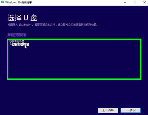 下载win10 下载win10